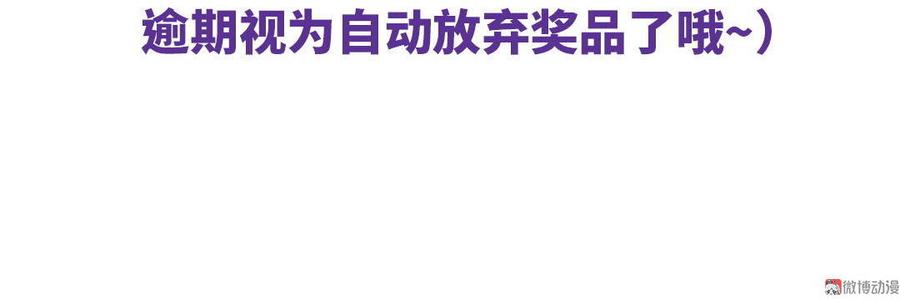 第30话 想跟她继续增进感情吗92