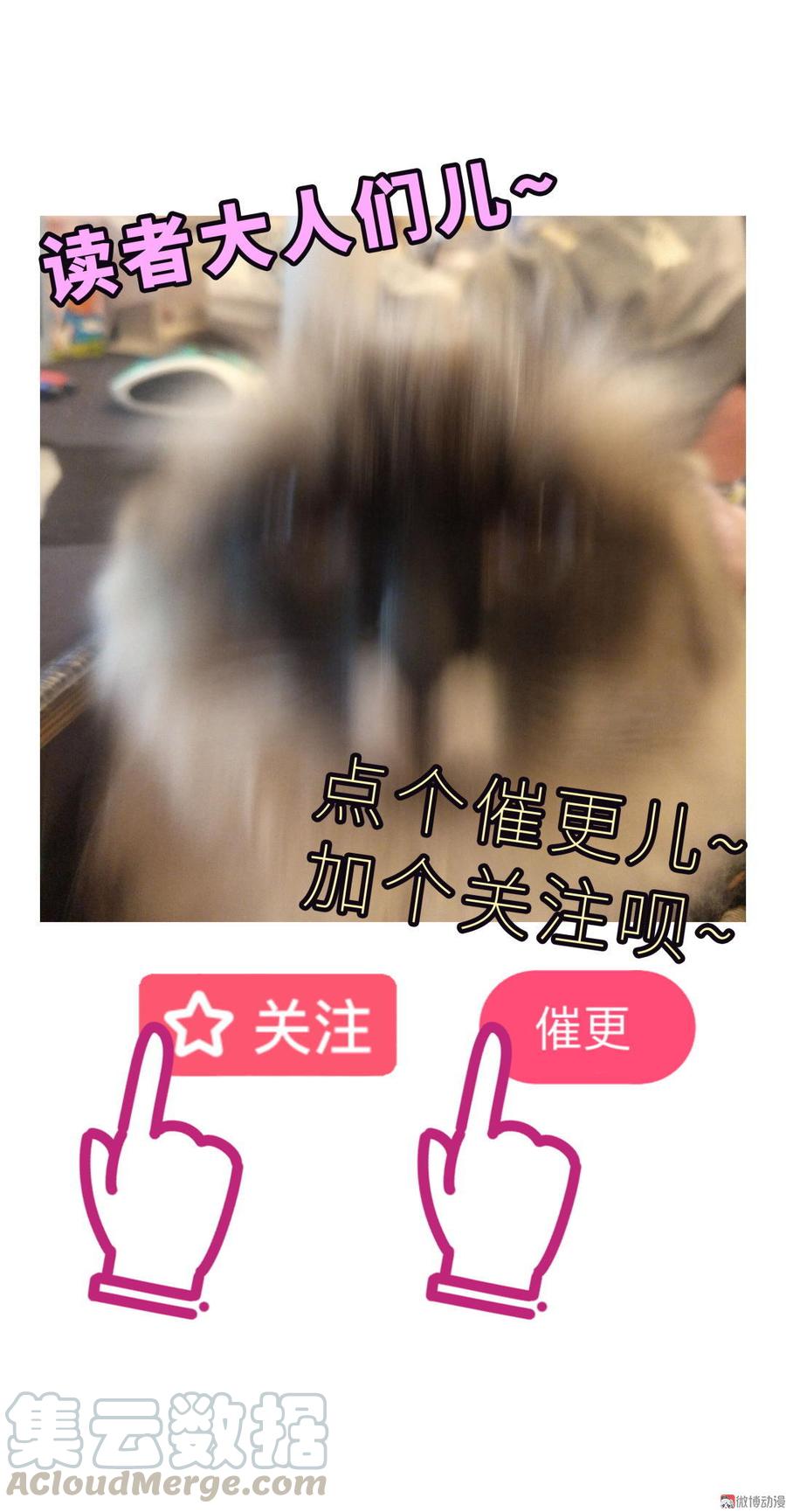 第30话 想跟她继续增进感情吗94