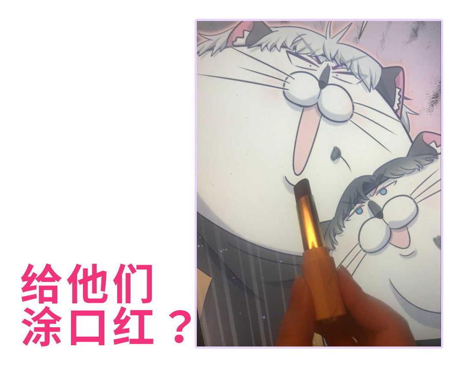 第35话 我要坐栾羽旁边。109