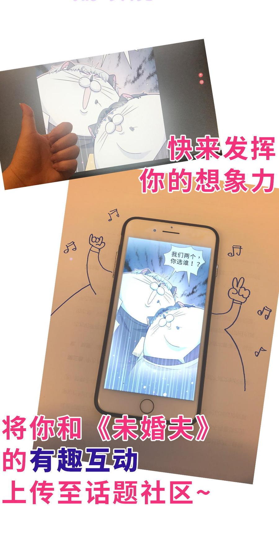 第35话 我要坐栾羽旁边。111