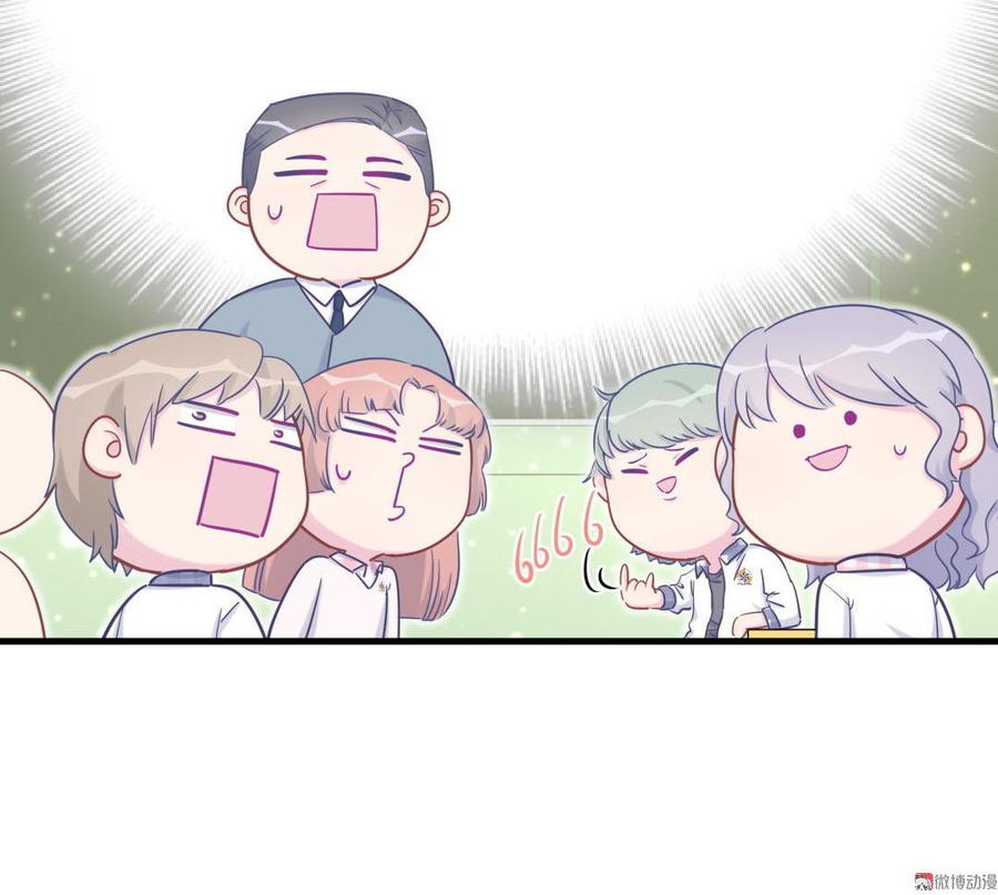 第35话 我要坐栾羽旁边。12