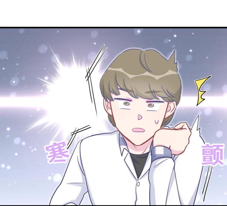 第35话 我要坐栾羽旁边。24