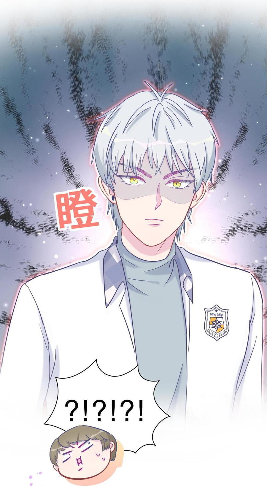 第35话 我要坐栾羽旁边。26
