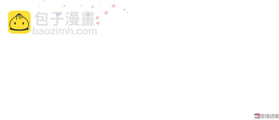 第35话 我要坐栾羽旁边。27