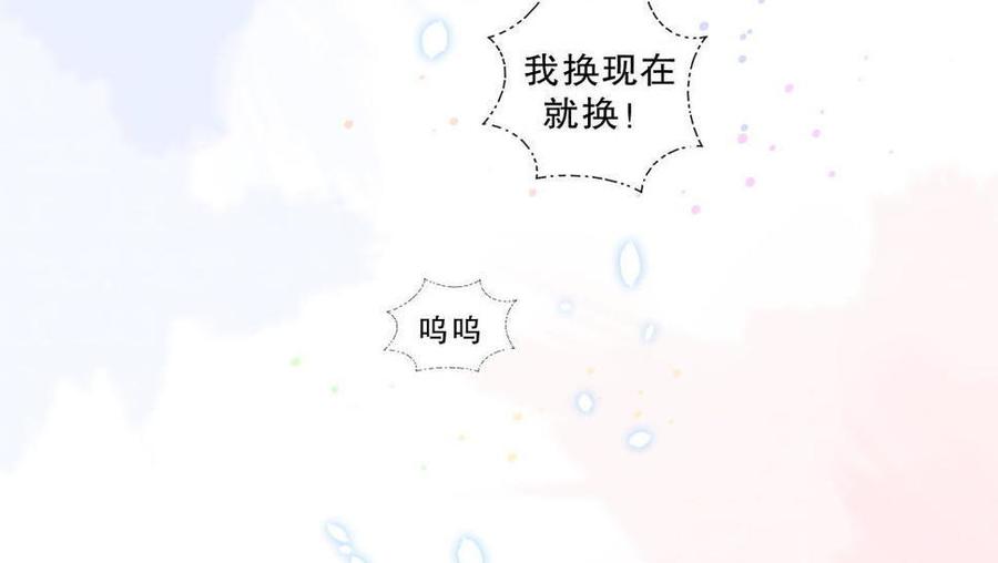 第35话 我要坐栾羽旁边。33