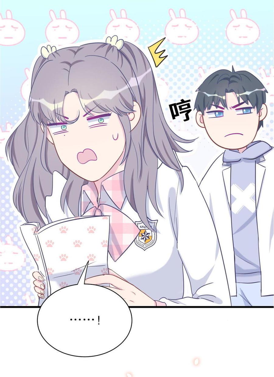 第35话 我要坐栾羽旁边。37