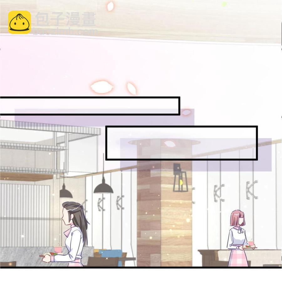 第35话 我要坐栾羽旁边。39