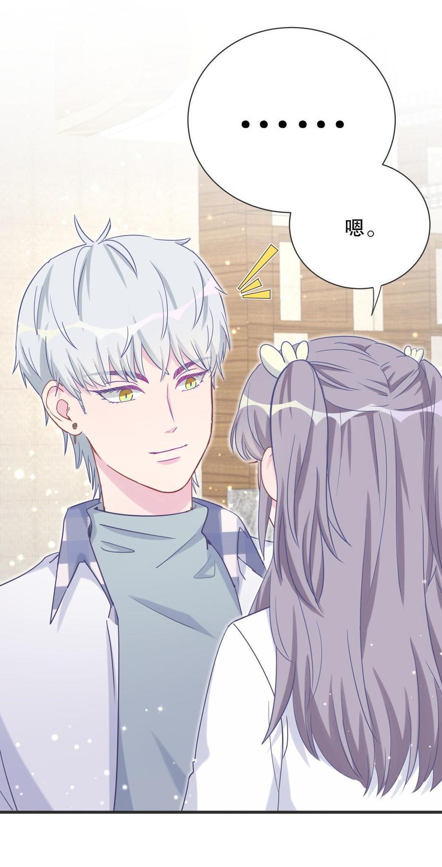 第35话 我要坐栾羽旁边。44