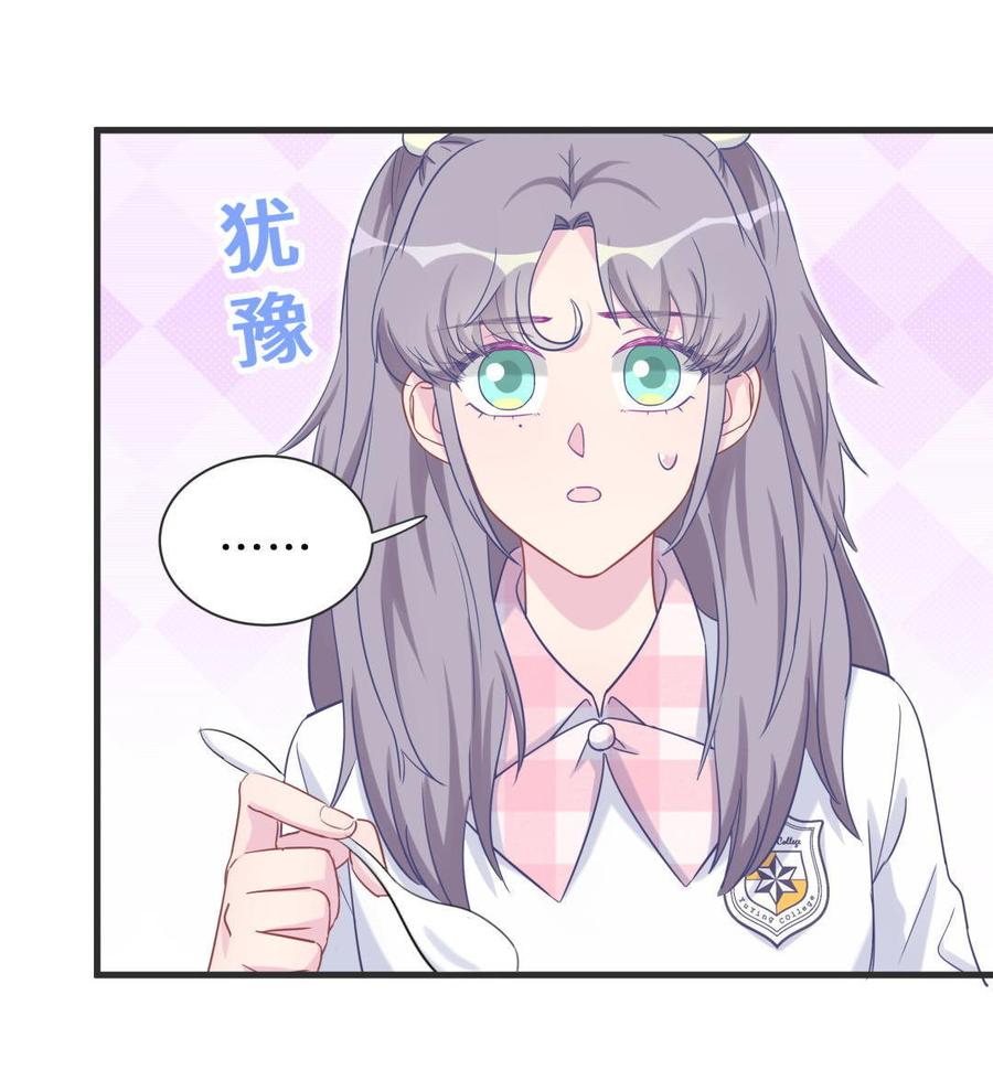 第35话 我要坐栾羽旁边。45
