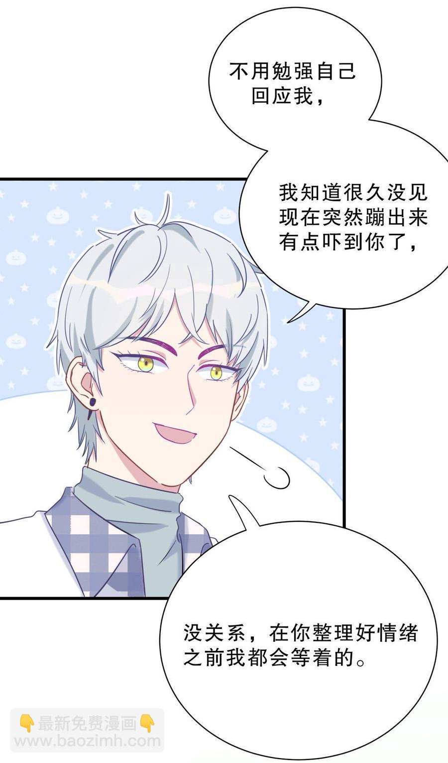 第35话 我要坐栾羽旁边。51