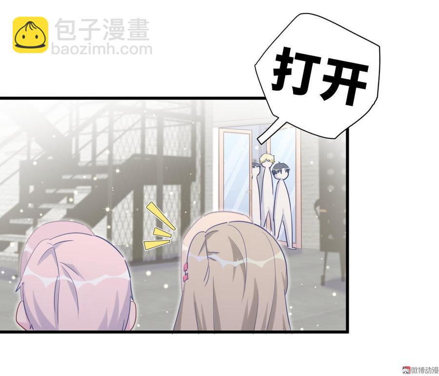 第35话 我要坐栾羽旁边。59