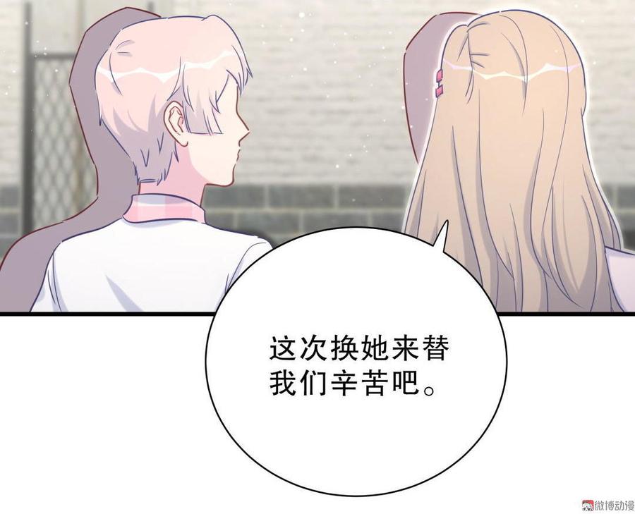 第35话 我要坐栾羽旁边。68