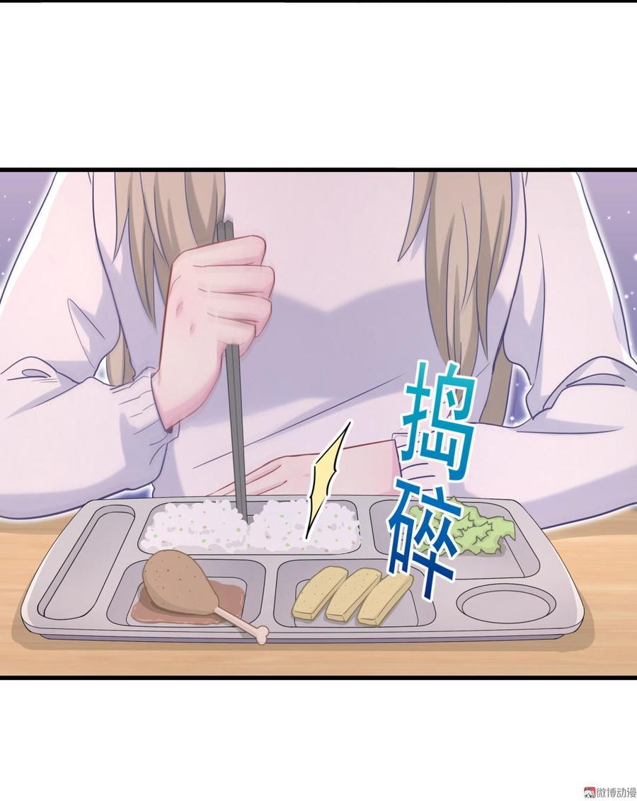 第35话 我要坐栾羽旁边。72