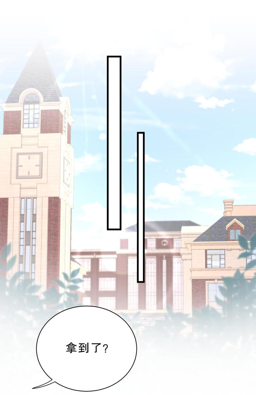 第35话 我要坐栾羽旁边。73