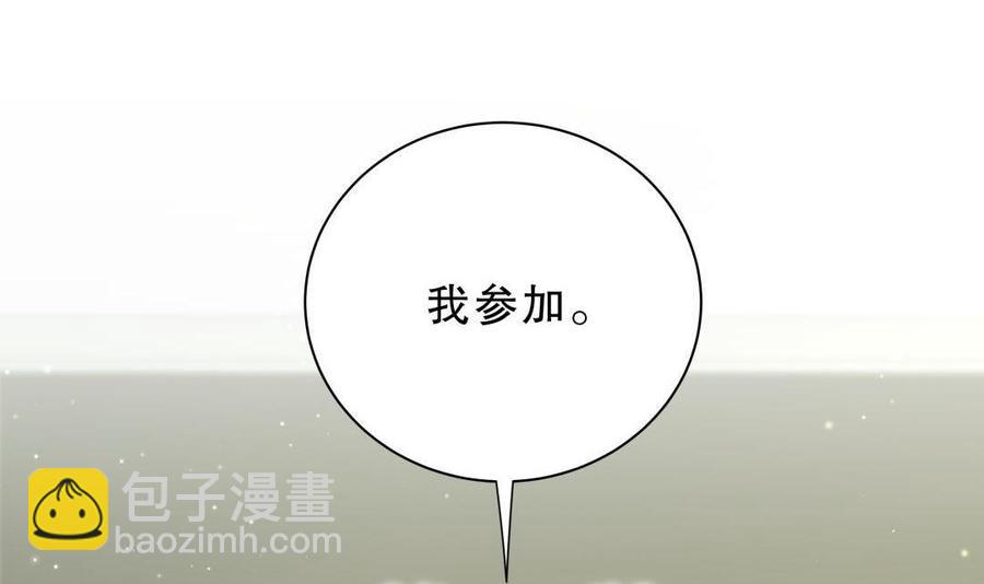 第35话 我要坐栾羽旁边。92