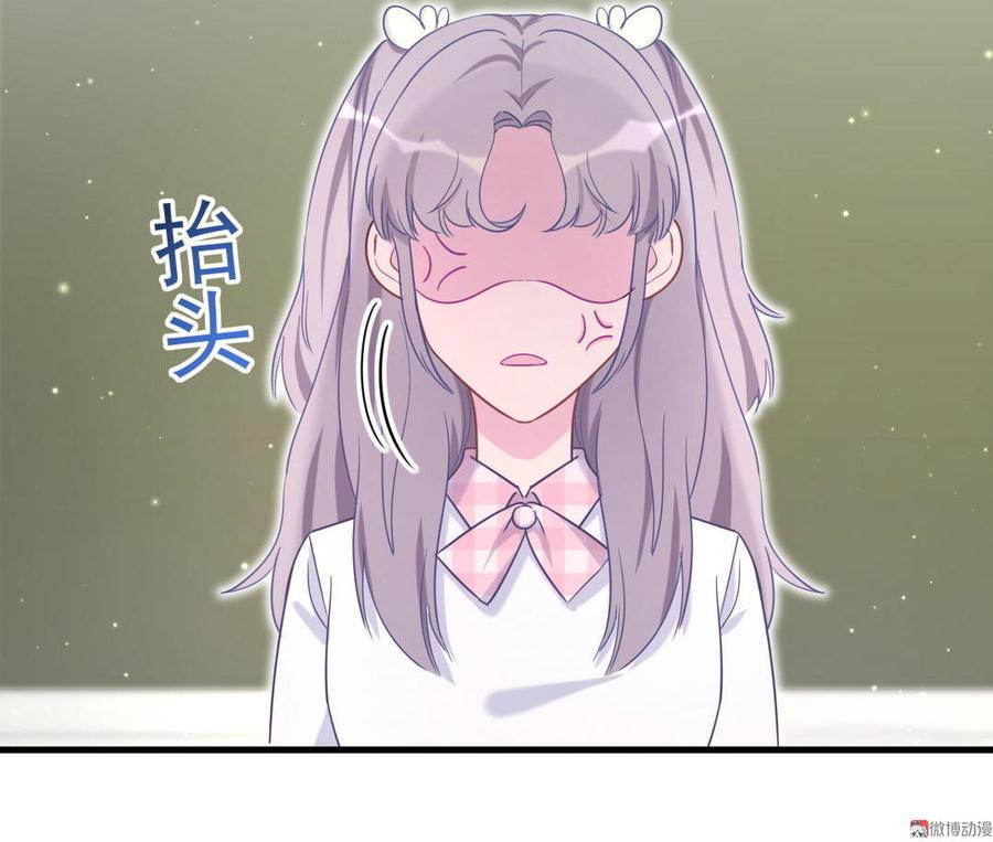 第35话 我要坐栾羽旁边。93