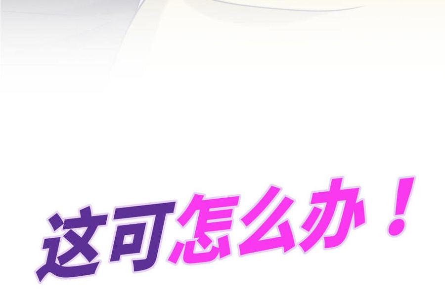 第35话 我要坐栾羽旁边。99