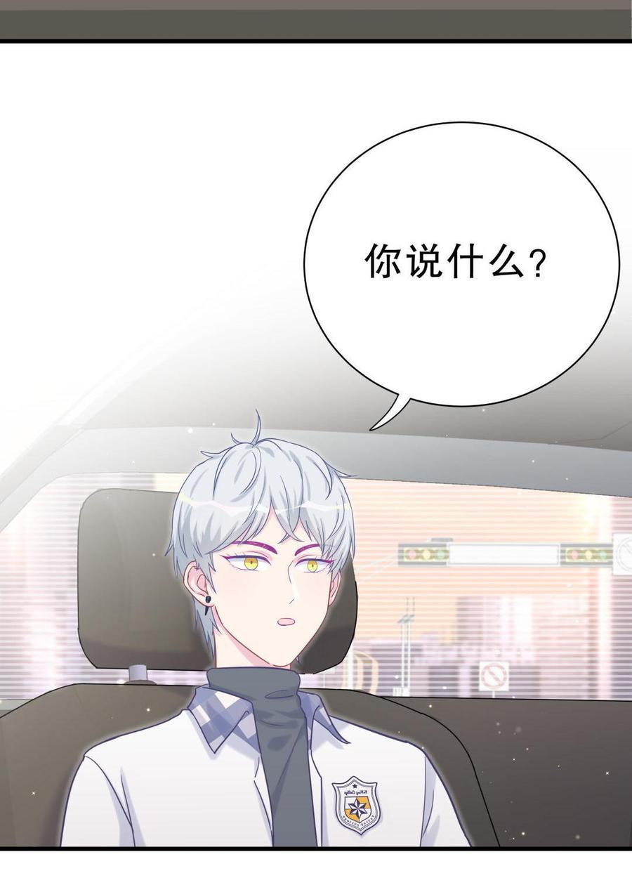 第37话 祁安瑾你还真是没规矩12