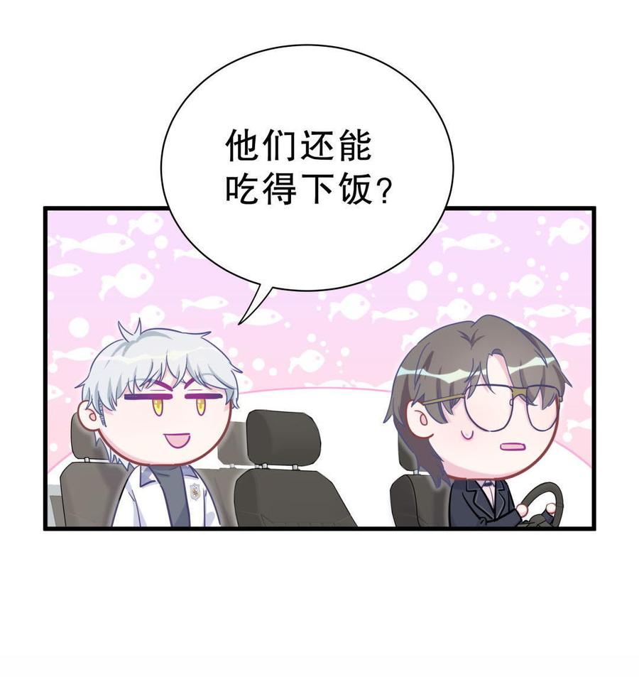 第37话 祁安瑾你还真是没规矩16