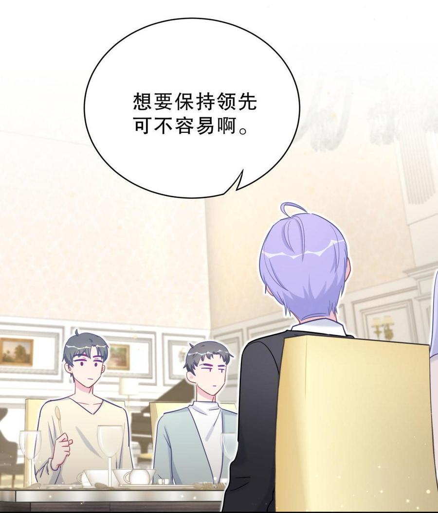 第37话 祁安瑾你还真是没规矩21