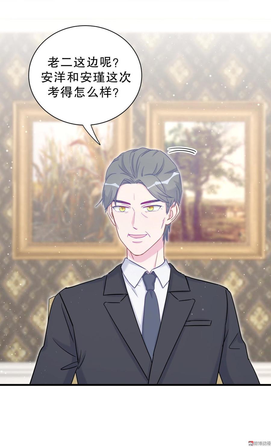 第37话 祁安瑾你还真是没规矩29