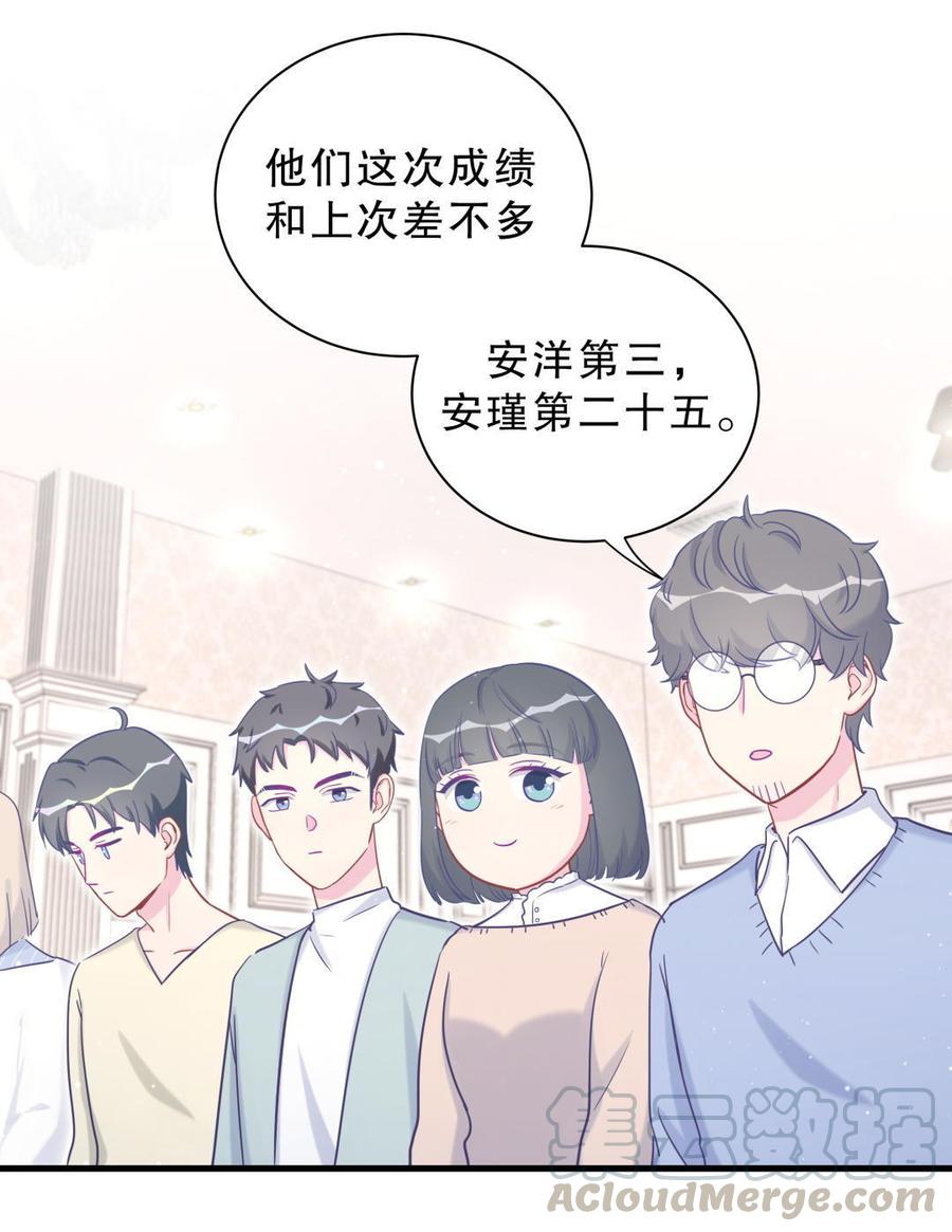 第37话 祁安瑾你还真是没规矩30