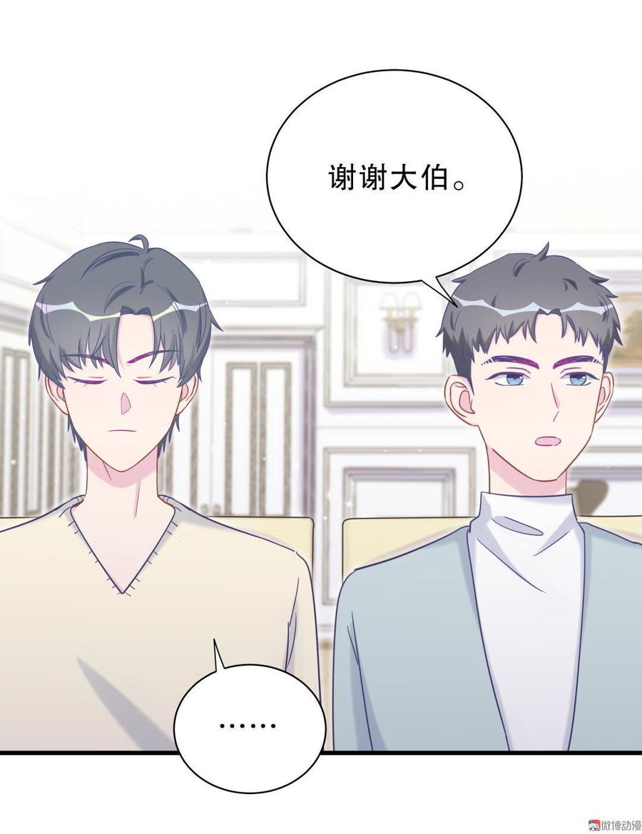 第37话 祁安瑾你还真是没规矩39