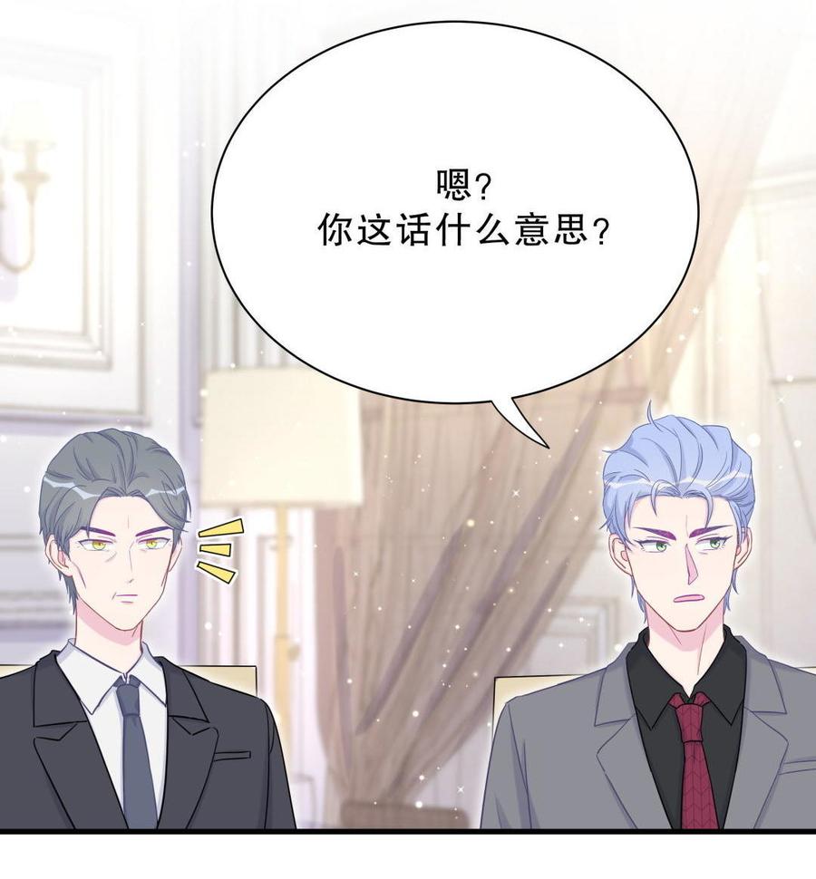 第37话 祁安瑾你还真是没规矩41
