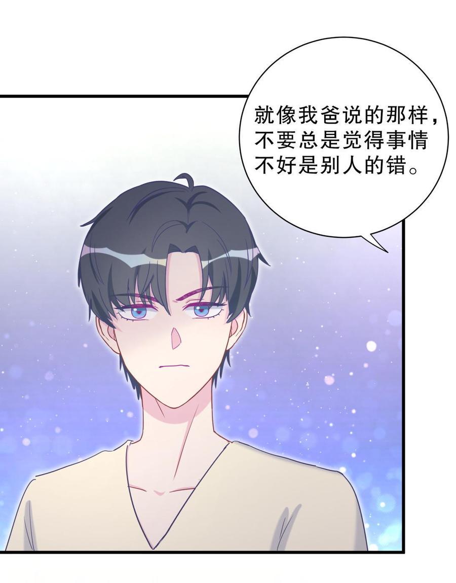 第37话 祁安瑾你还真是没规矩47
