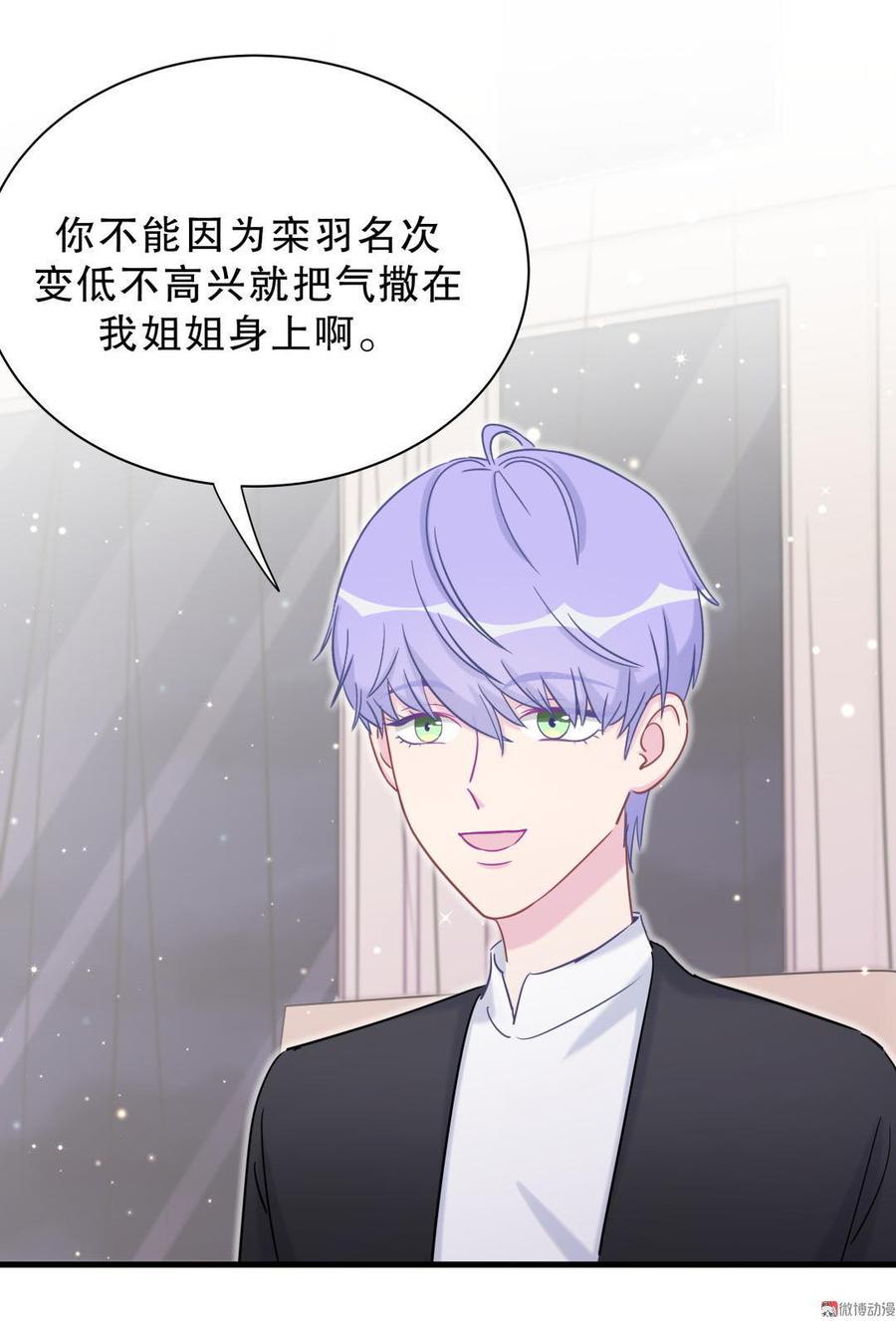 第37话 祁安瑾你还真是没规矩50