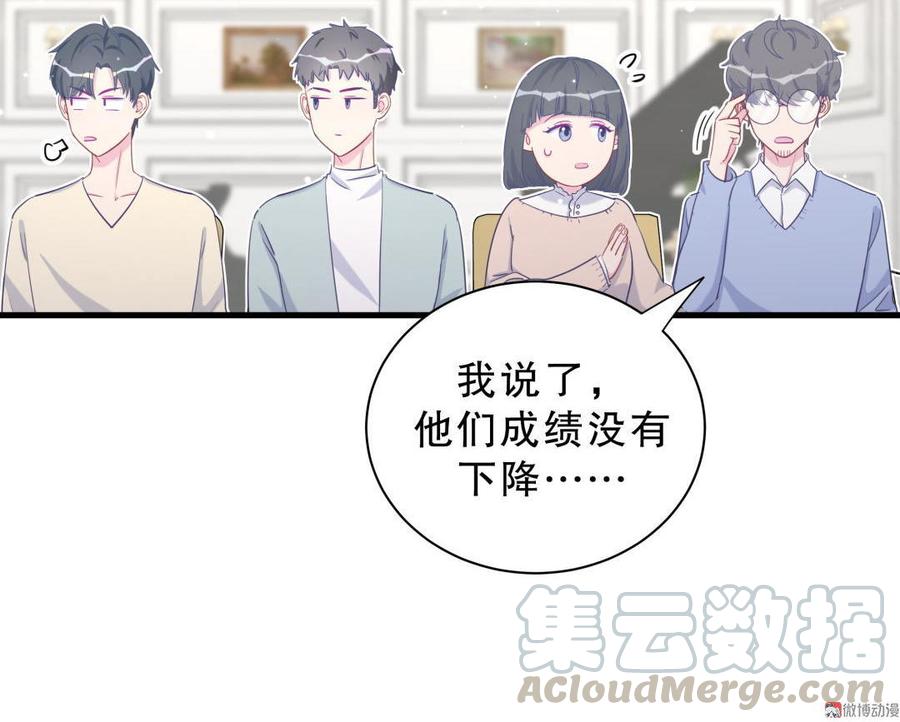 第37话 祁安瑾你还真是没规矩54