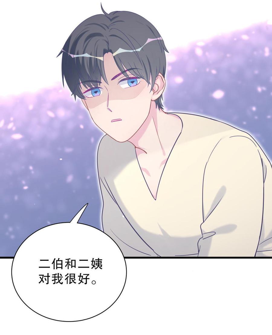 第37话 祁安瑾你还真是没规矩66