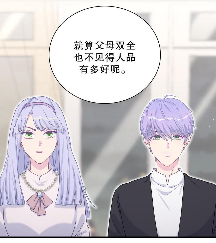 第37话 祁安瑾你还真是没规矩68