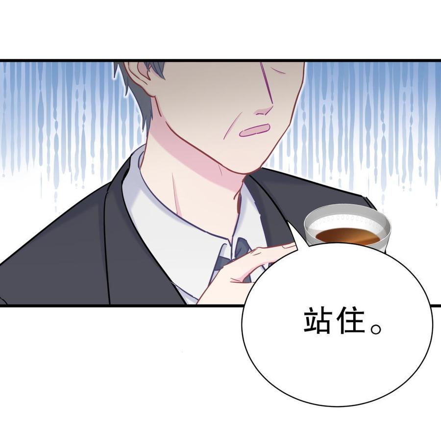 第37话 祁安瑾你还真是没规矩71