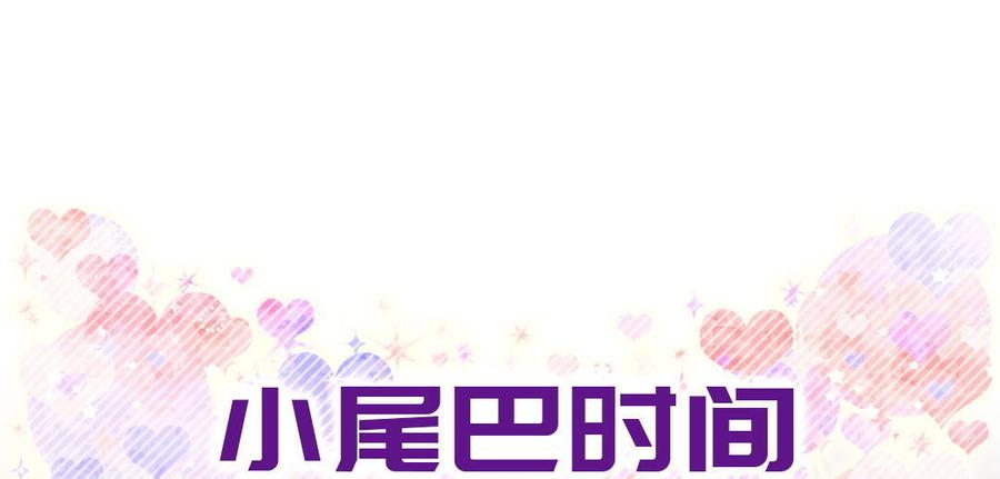 第37话 祁安瑾你还真是没规矩78