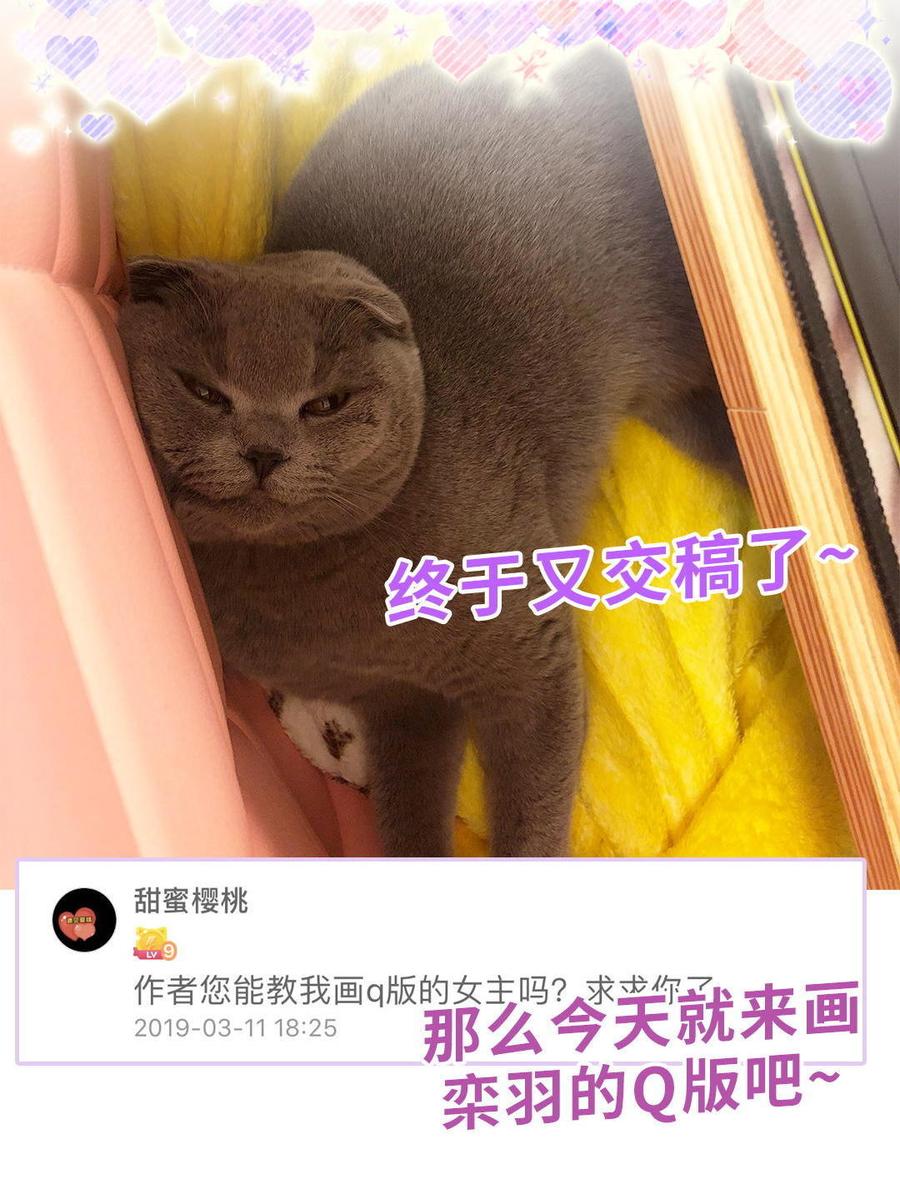 第37话 祁安瑾你还真是没规矩79