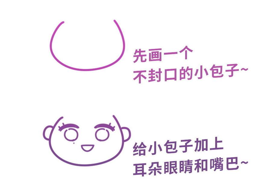 第37话 祁安瑾你还真是没规矩80