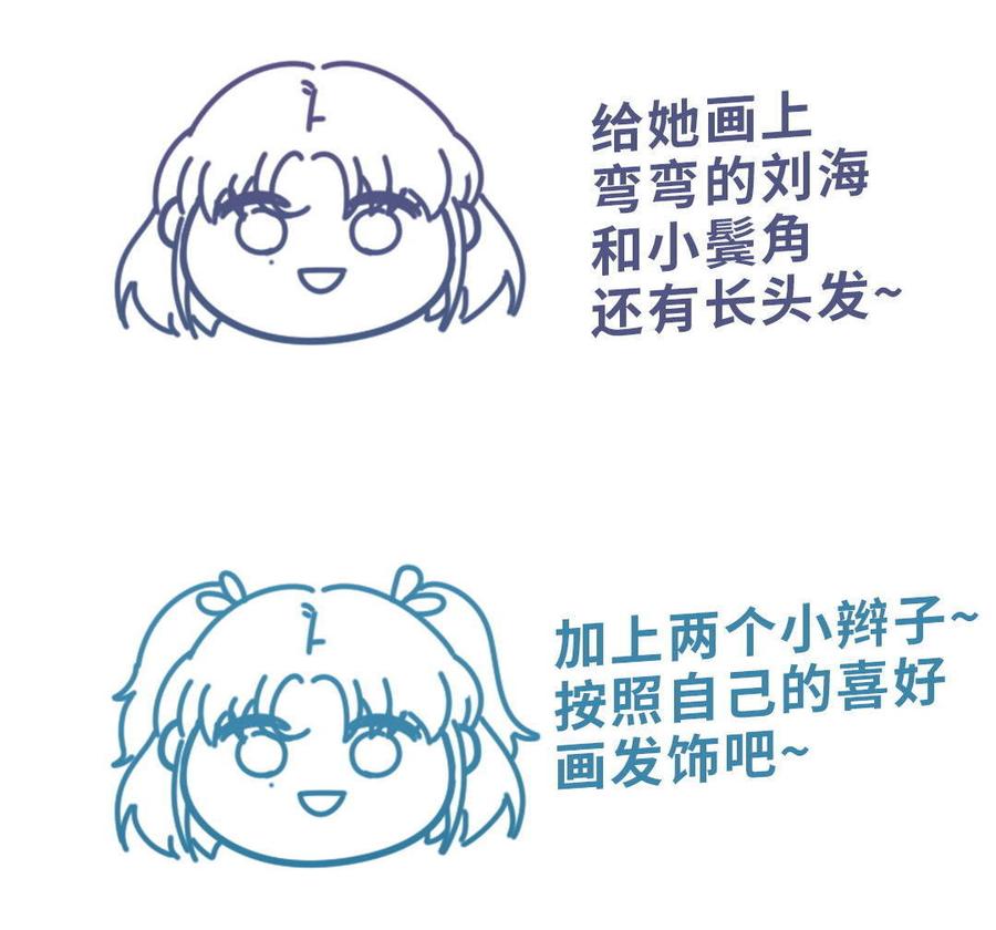 第37话 祁安瑾你还真是没规矩81