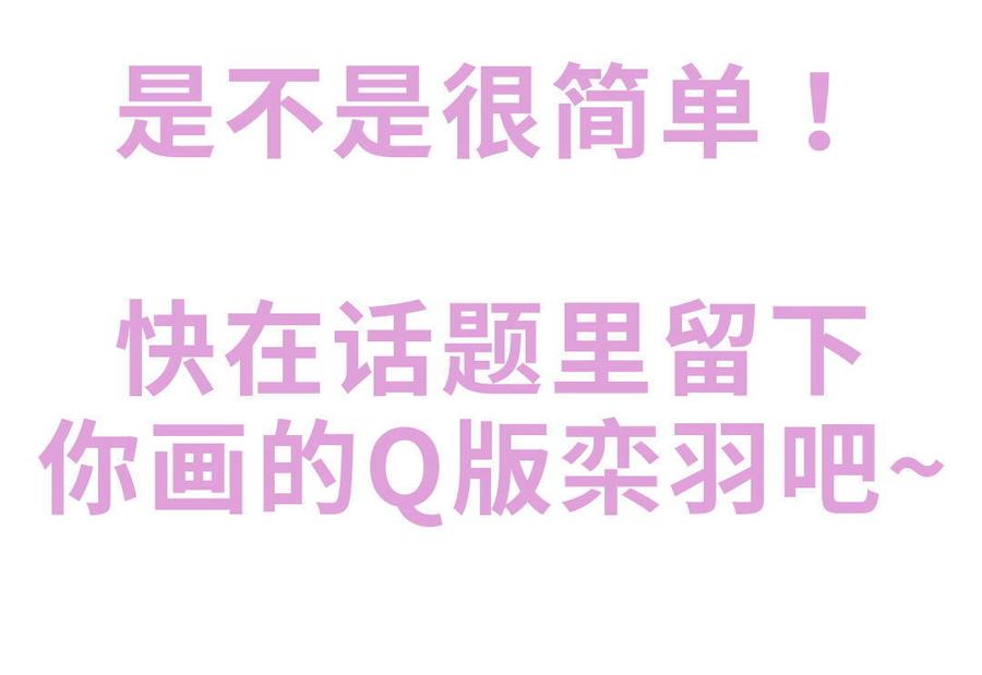 第37话 祁安瑾你还真是没规矩83