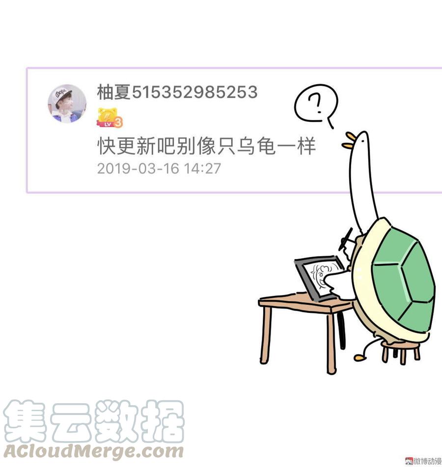 第37话 祁安瑾你还真是没规矩84