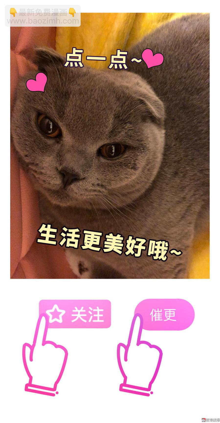 第37话 祁安瑾你还真是没规矩86