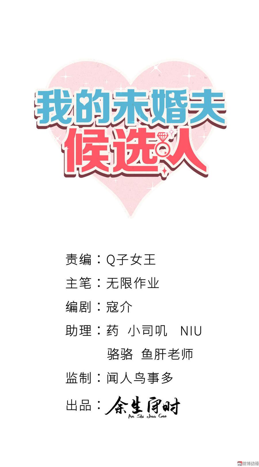 第40话 你真的很好1