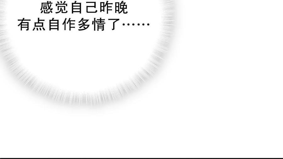 第40话 你真的很好13