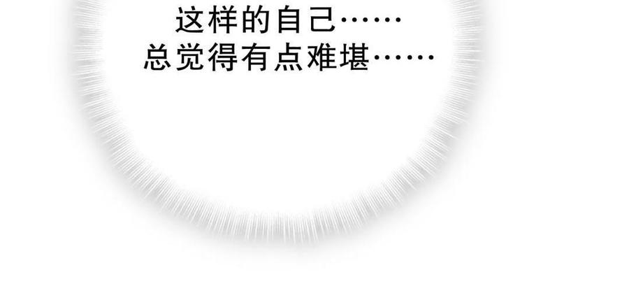 第40话 你真的很好15