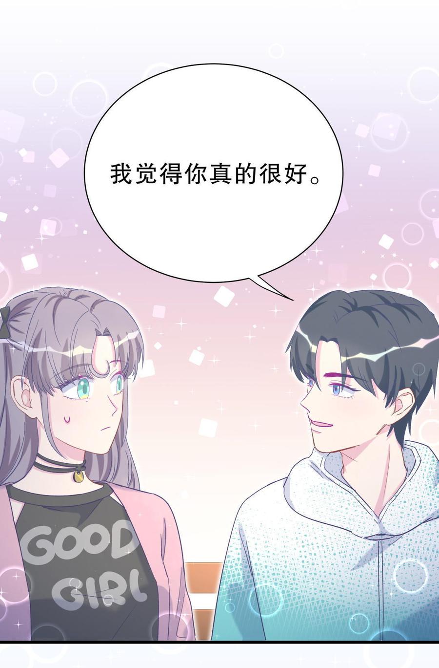 第40话 你真的很好19