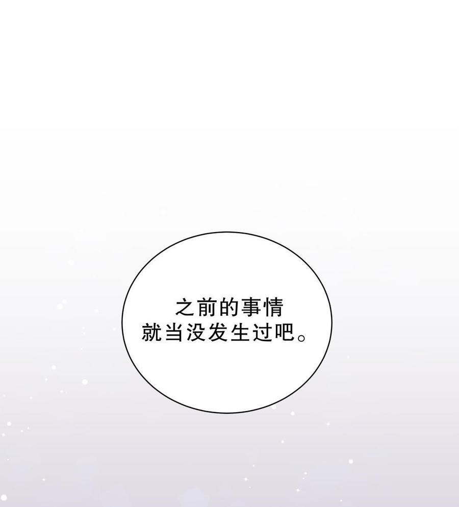 第40话 你真的很好2
