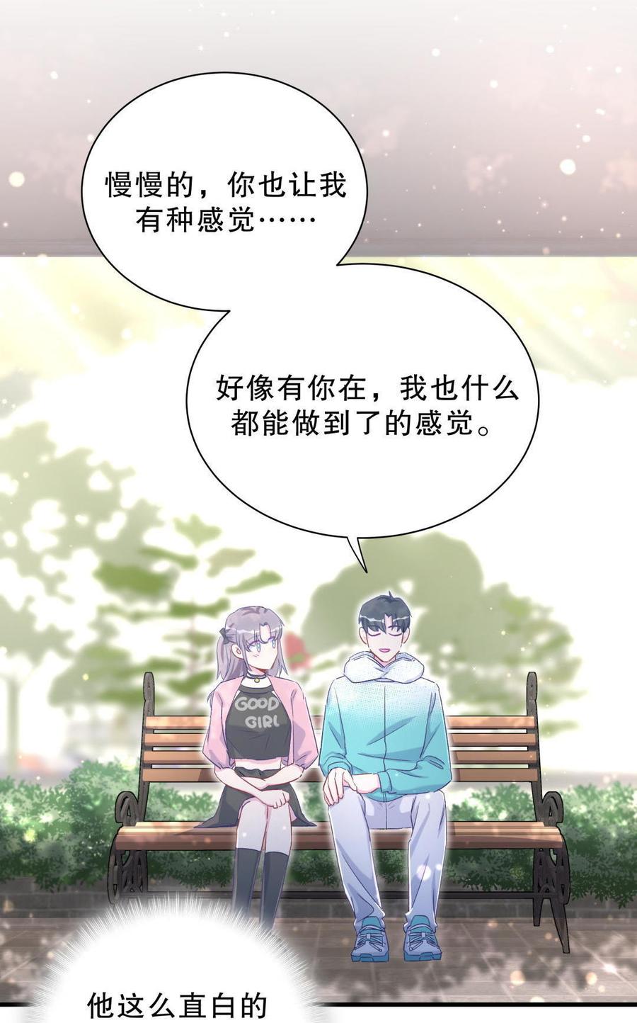 第40话 你真的很好21
