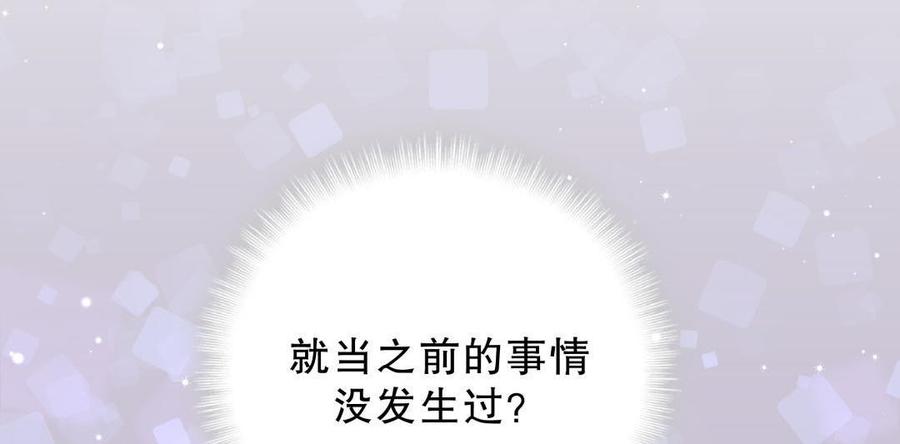 第40话 你真的很好3