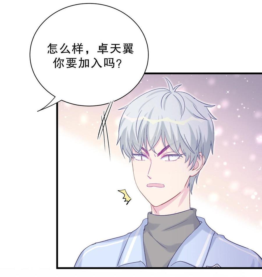 第40话 你真的很好41