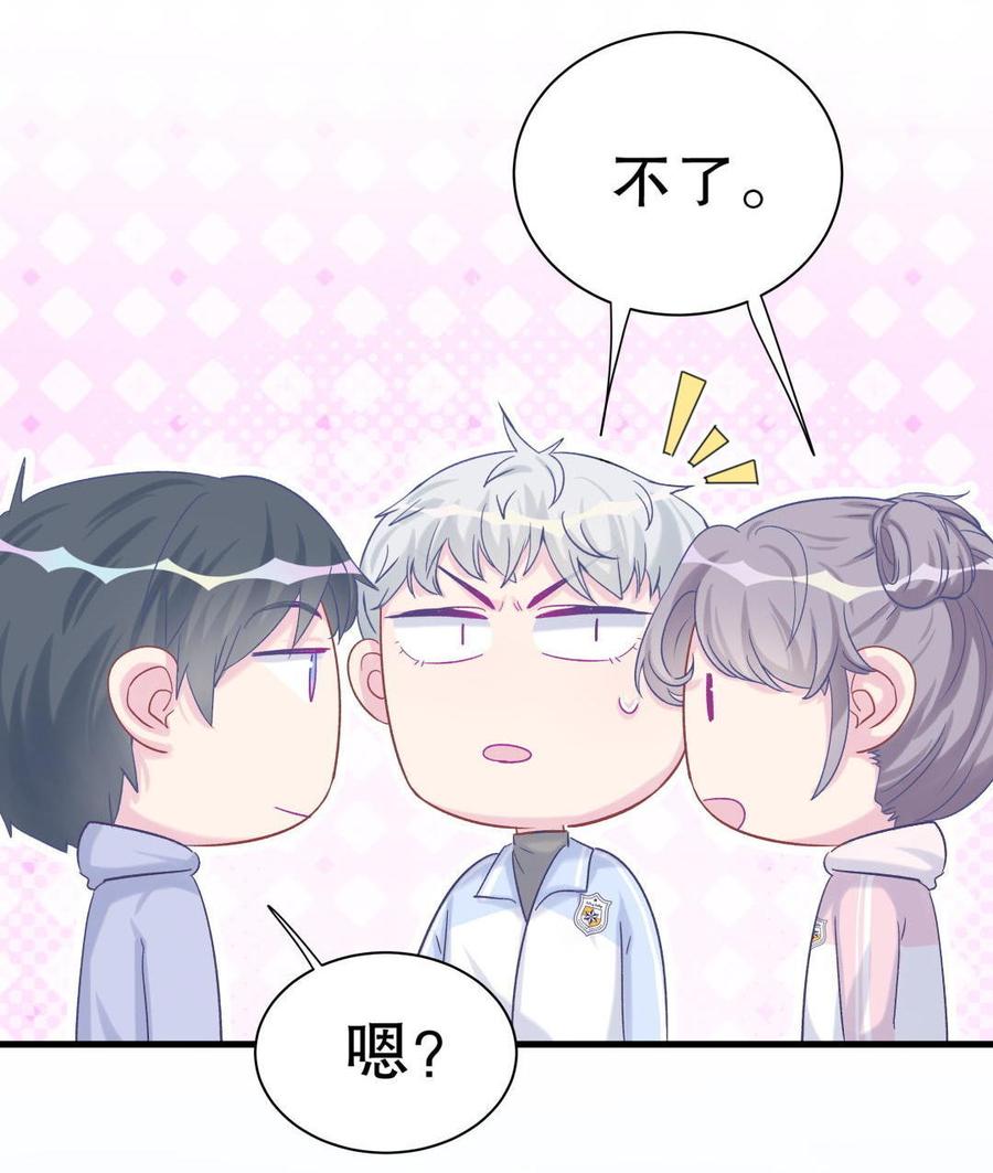 第40话 你真的很好42